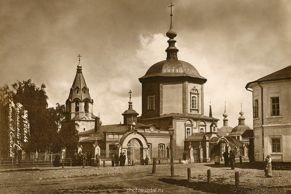 Самая старая фотография Успенской церкви в Суздале Соболева