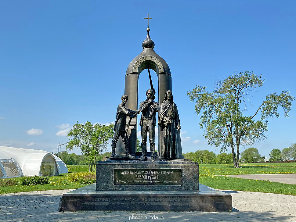 Памятник режиссеру Тарковскому и фильму Андрей Рублев в Суздале