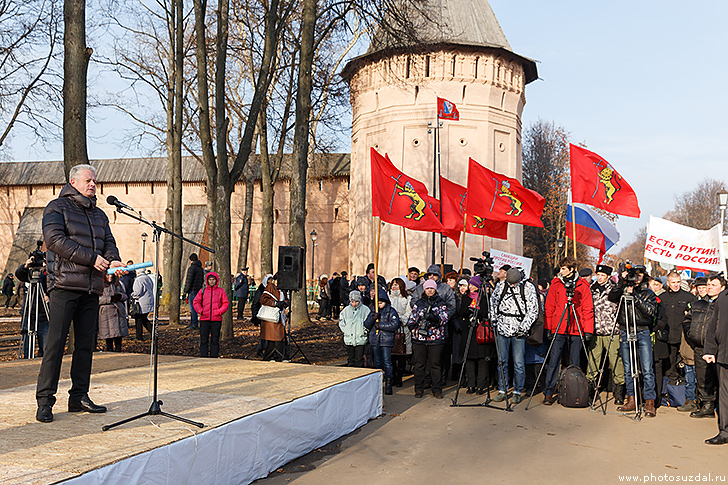 Митинг 4 ноября в Суздале в День народного единства