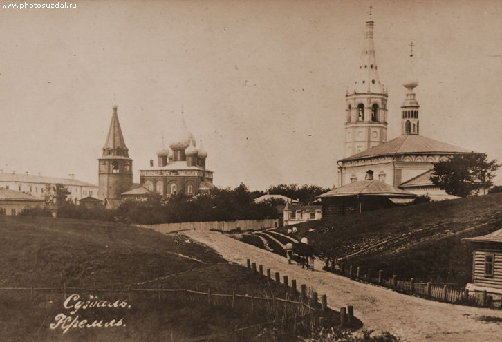Суздальский кремль и Никольская церковь старое фото