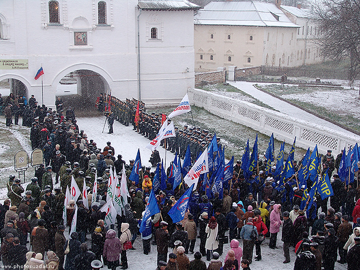 Митинг 4 ноября в Суздале на территории Спасо-Евфимиева монастыря
