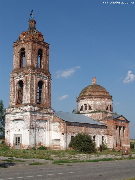 Ильинская церковь с колокольней в селе Васильково