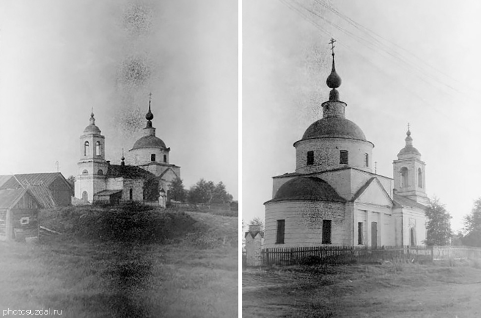 Никольская церковь в селе Петраково на старой фотографии
