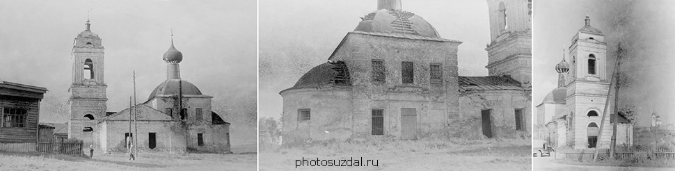 Вознесенская церковь в селе Сновицы на старых фотографиях