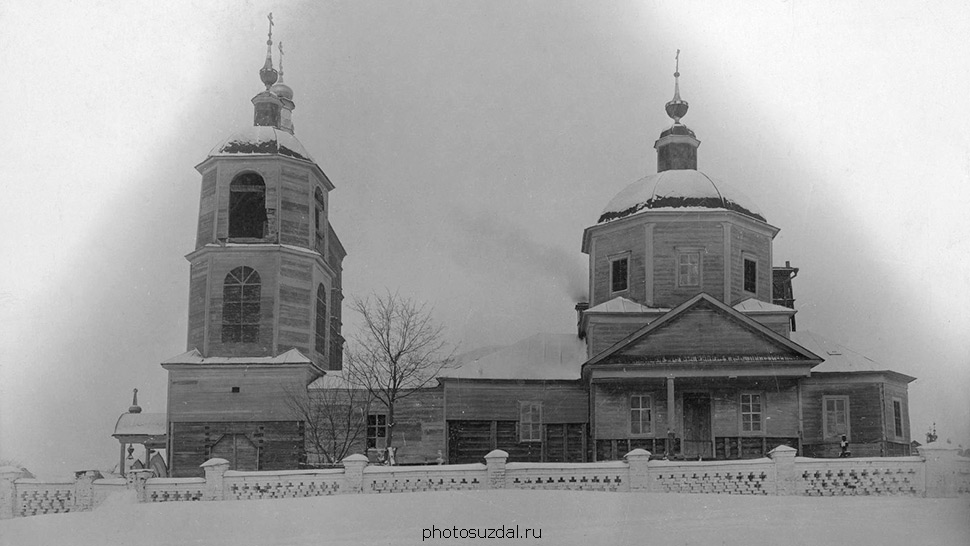 Деревянная церковь с колокольней в селе Суромна на старой фотографии