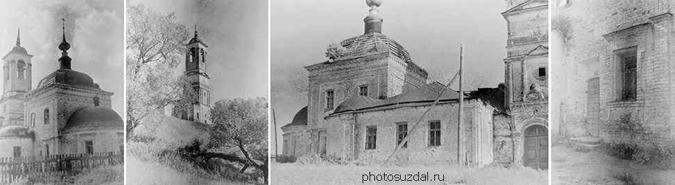Ильинская церковь в селе Улово на старых фотографиях